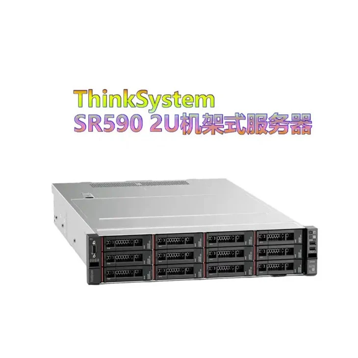 Lenovo Server SR590 V2 factory